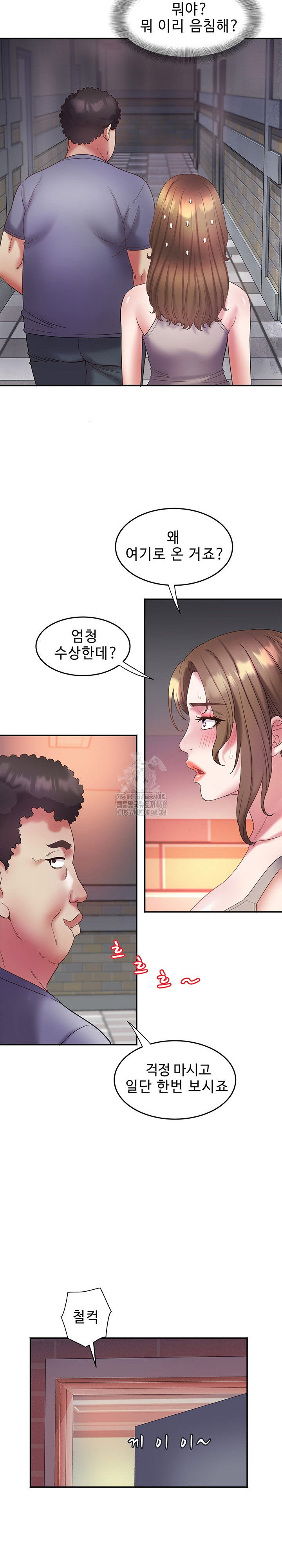 daebong-village-womens-association-raw-chap-30-5