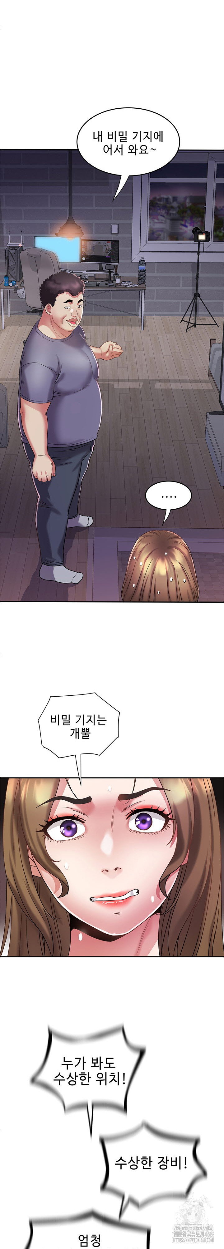 daebong-village-womens-association-raw-chap-30-7