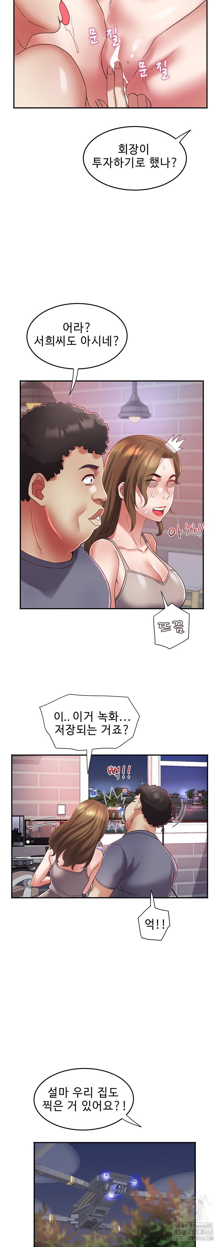daebong-village-womens-association-raw-chap-31-11