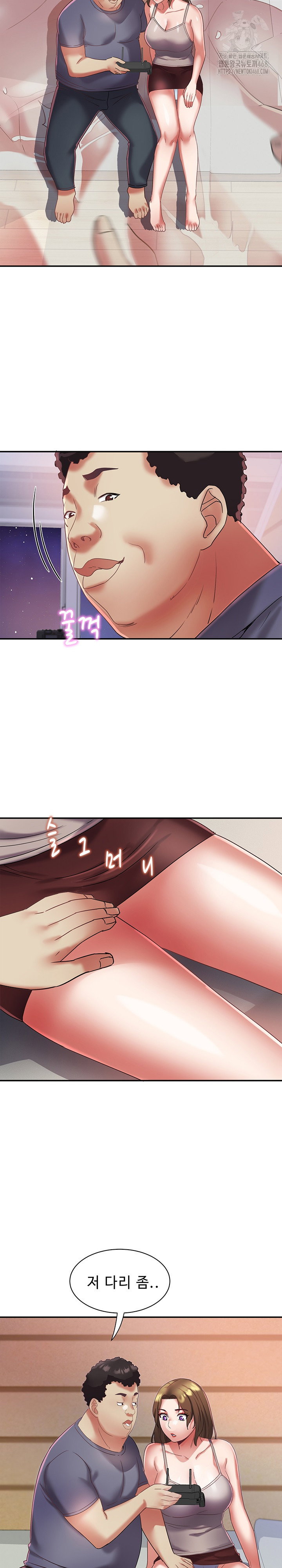 daebong-village-womens-association-raw-chap-31-17