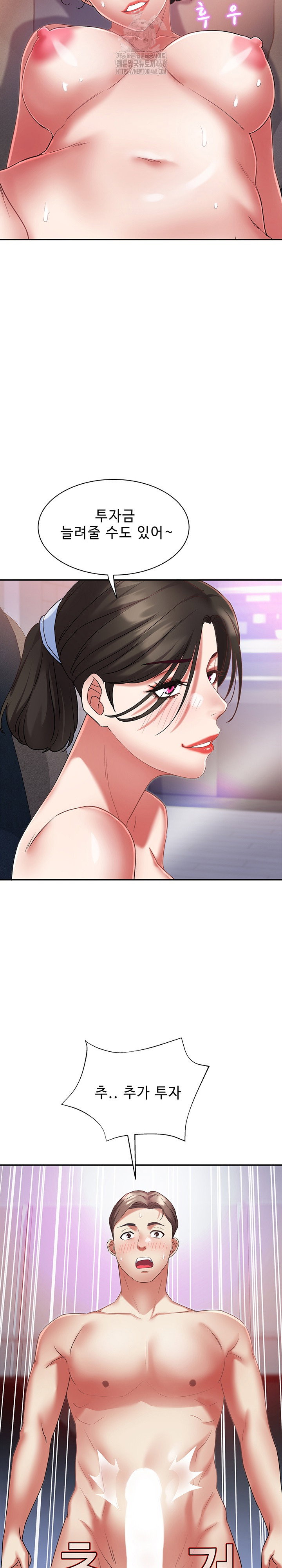 daebong-village-womens-association-raw-chap-31-21
