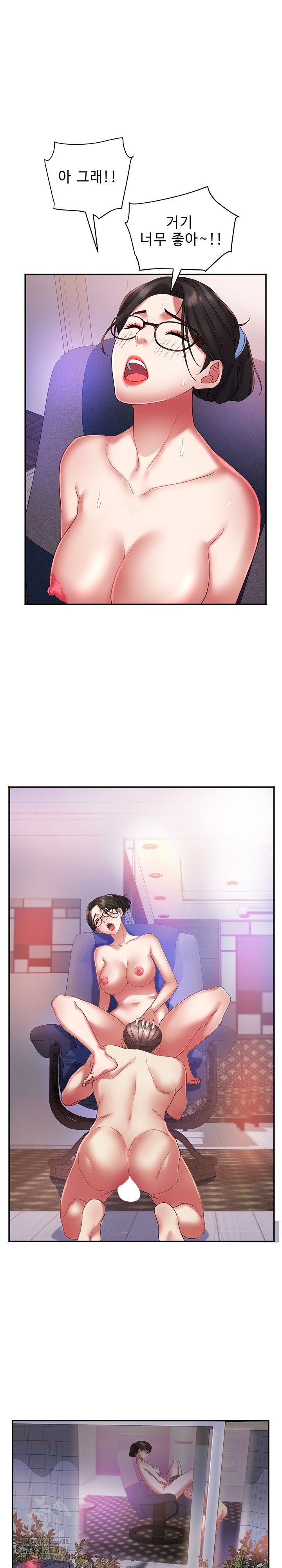 daebong-village-womens-association-raw-chap-31-6