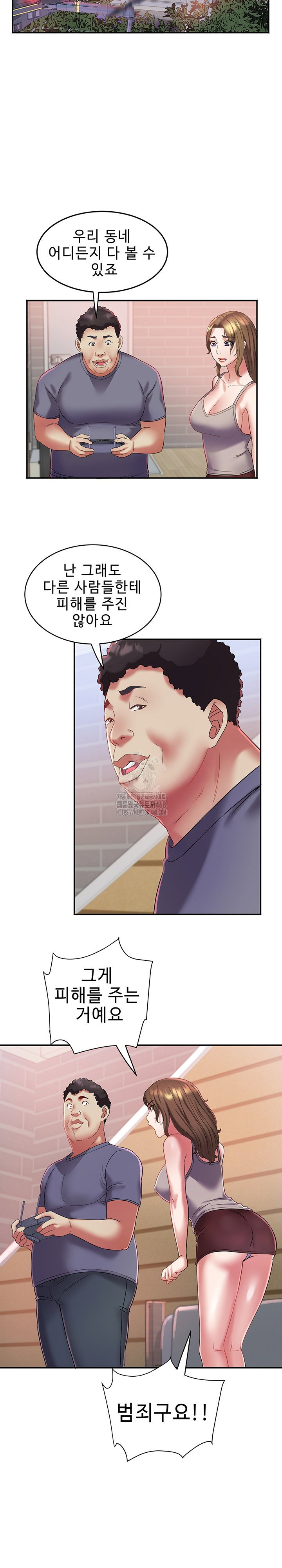 daebong-village-womens-association-raw-chap-31-7