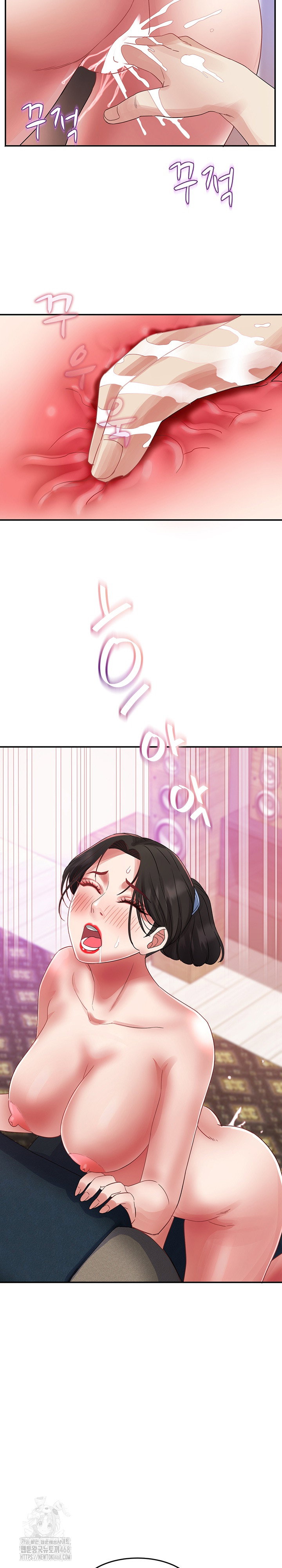 daebong-village-womens-association-raw-chap-32-15
