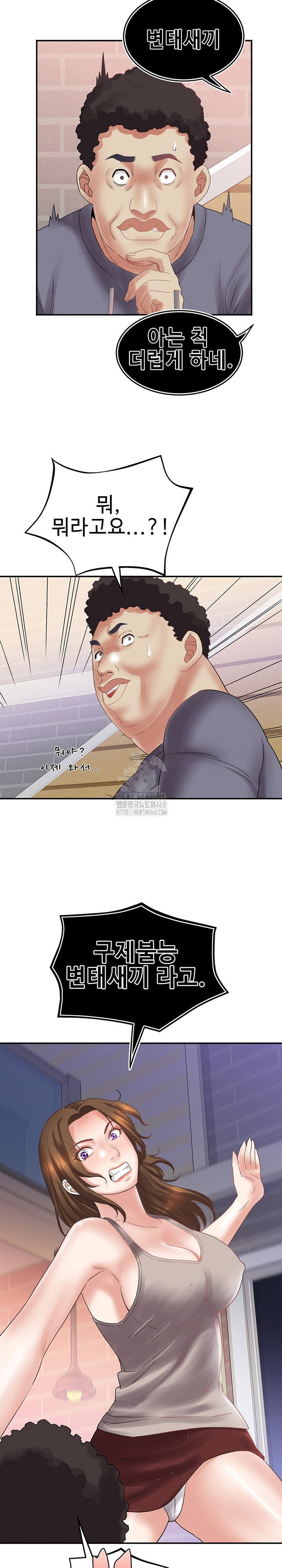 daebong-village-womens-association-raw-chap-33-16