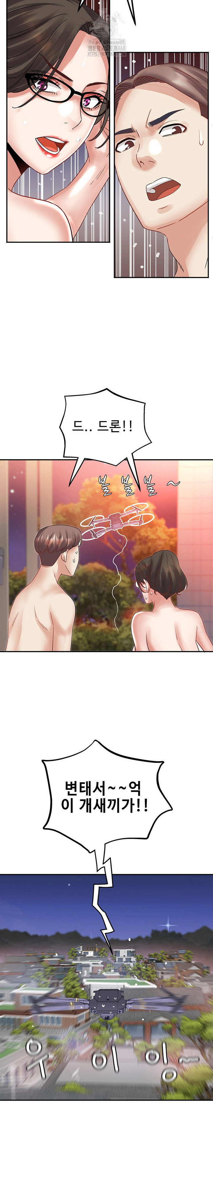 daebong-village-womens-association-raw-chap-33-19