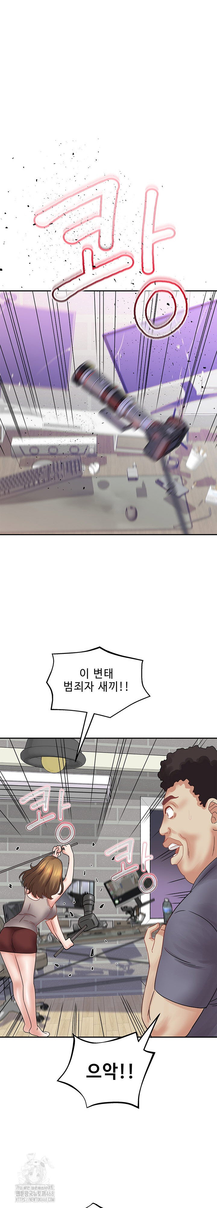 daebong-village-womens-association-raw-chap-33-20