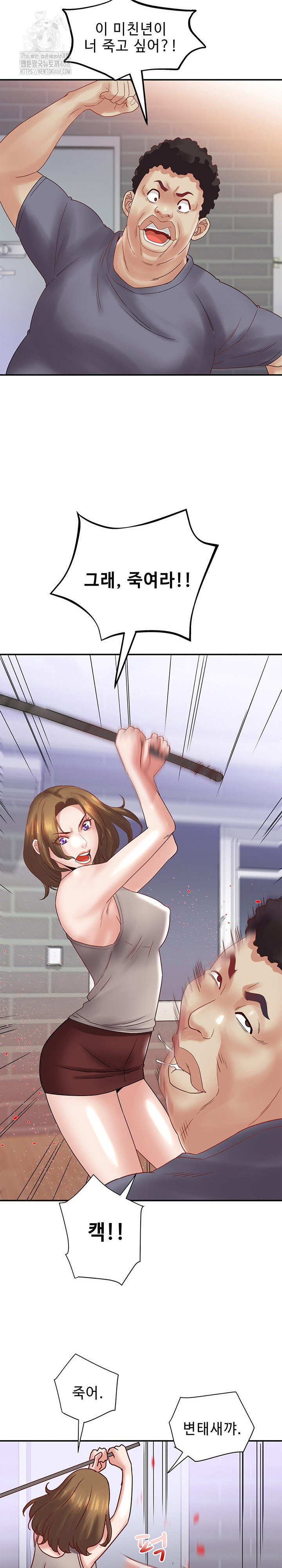 daebong-village-womens-association-raw-chap-33-21