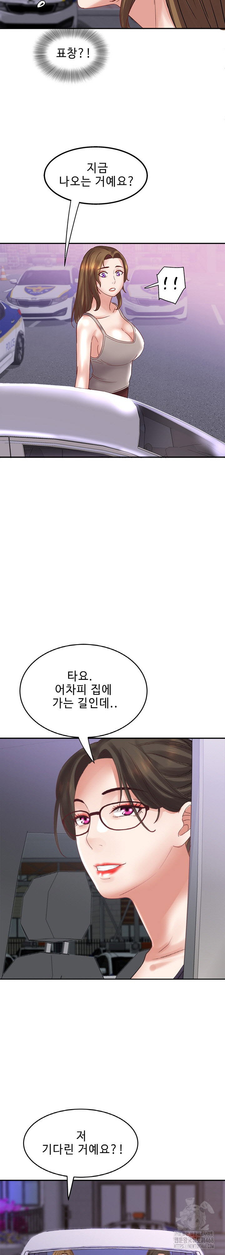 daebong-village-womens-association-raw-chap-33-23