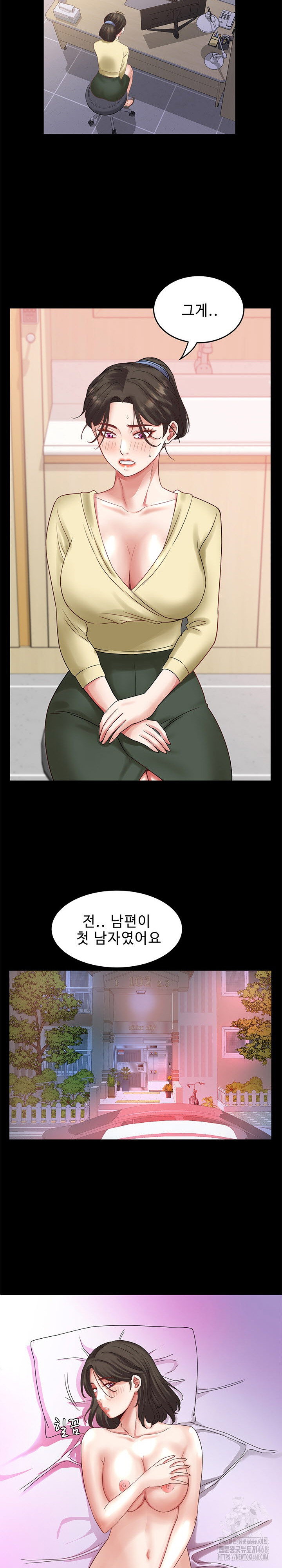 daebong-village-womens-association-raw-chap-33-7