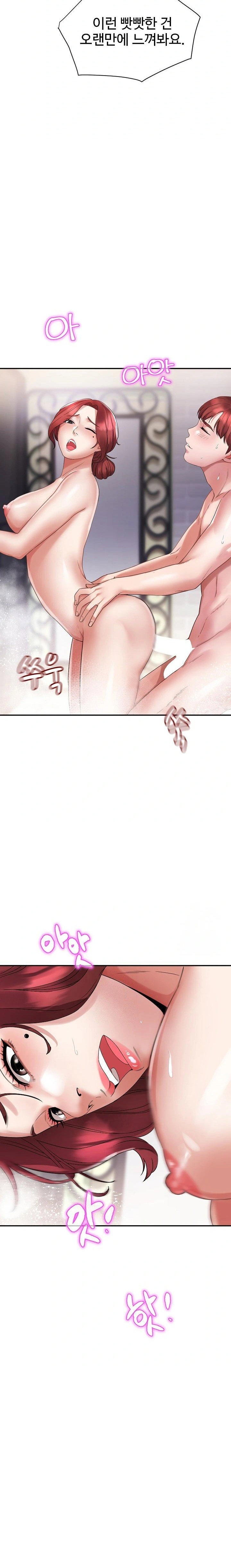 daebong-village-womens-association-raw-chap-4-9