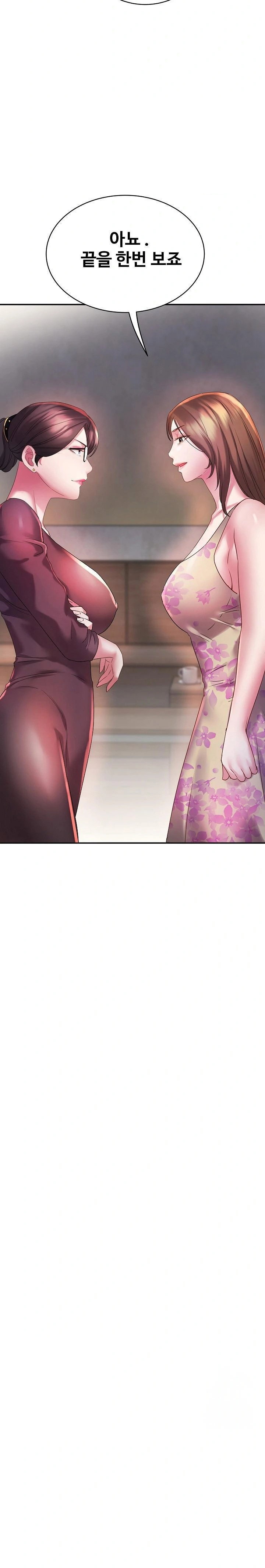 daebong-village-womens-association-raw-chap-4-1