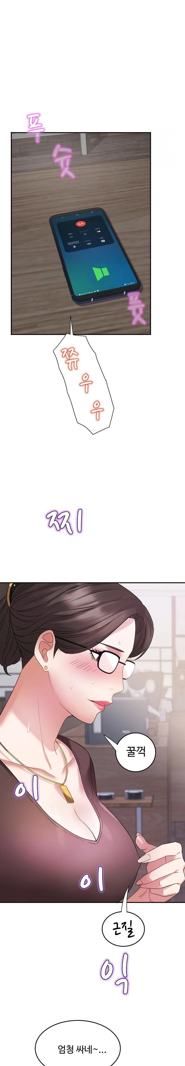 daebong-village-womens-association-raw-chap-4-26