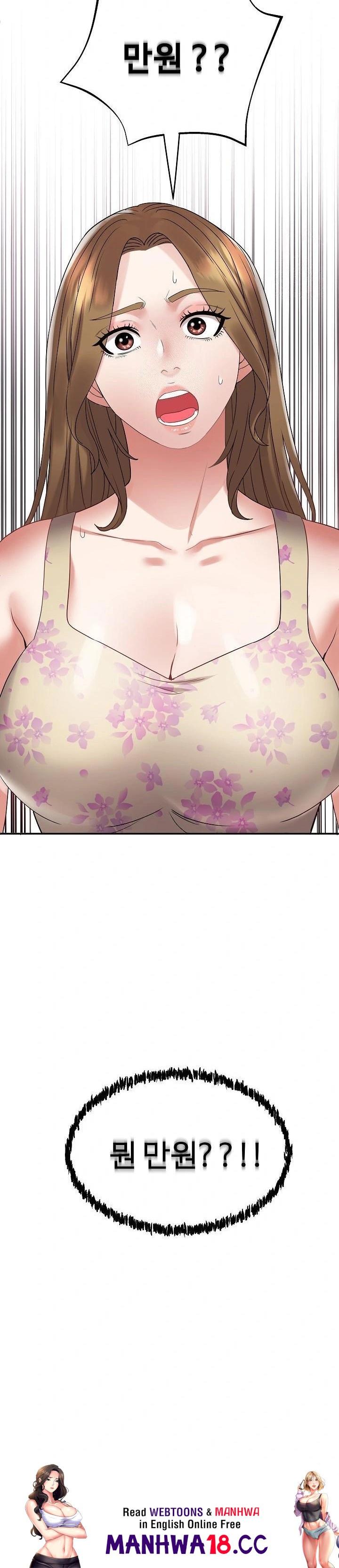 daebong-village-womens-association-raw-chap-4-29