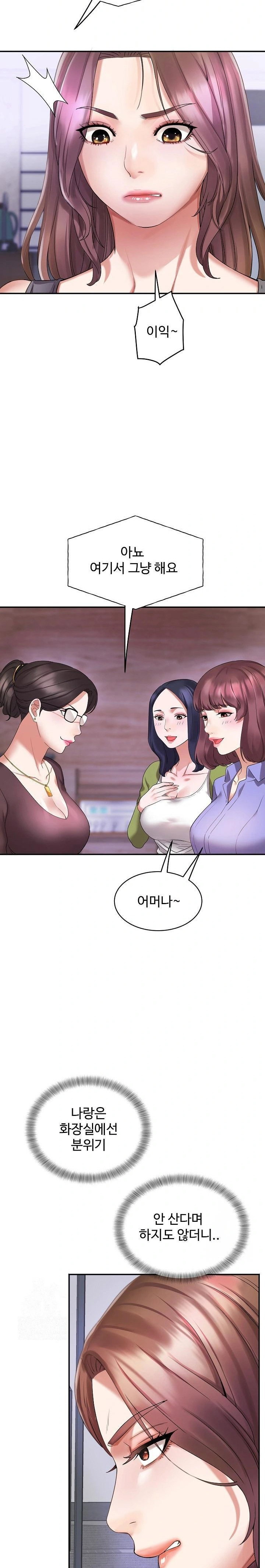 daebong-village-womens-association-raw-chap-4-5