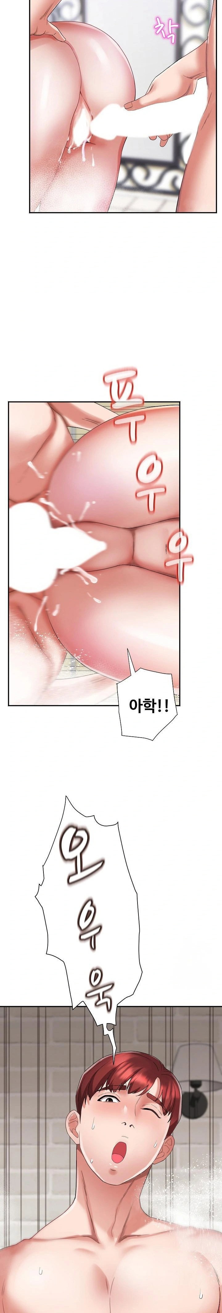 daebong-village-womens-association-raw-chap-4-7