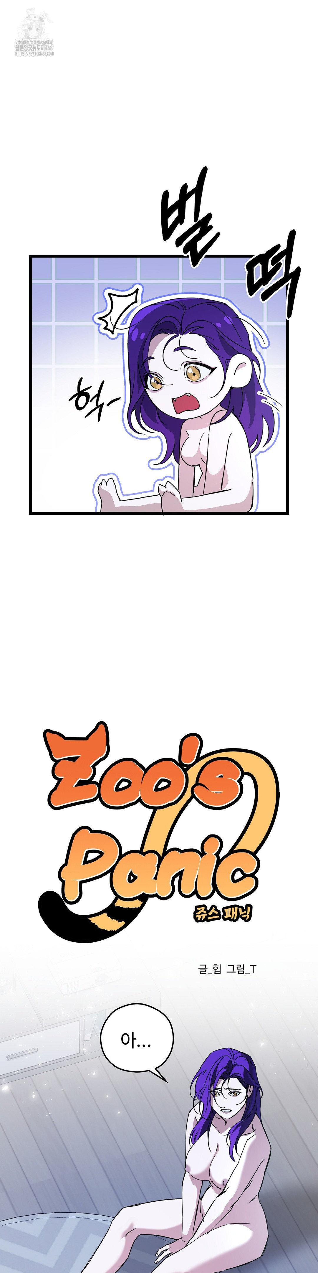 zoos-panic-raw-chap-18-1