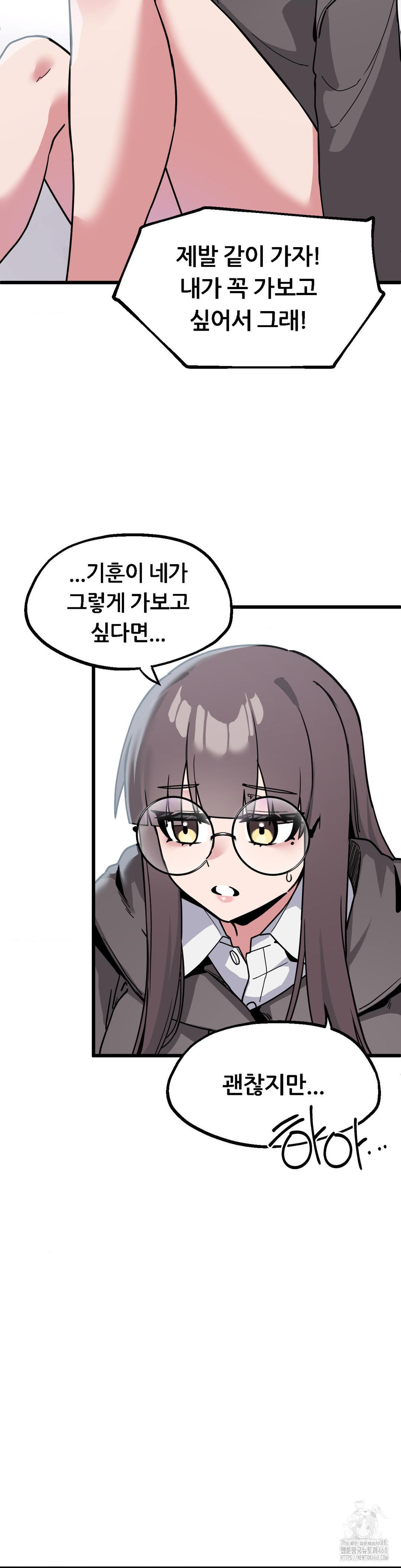 cosplay-girlfriend-raw-chap-1-11