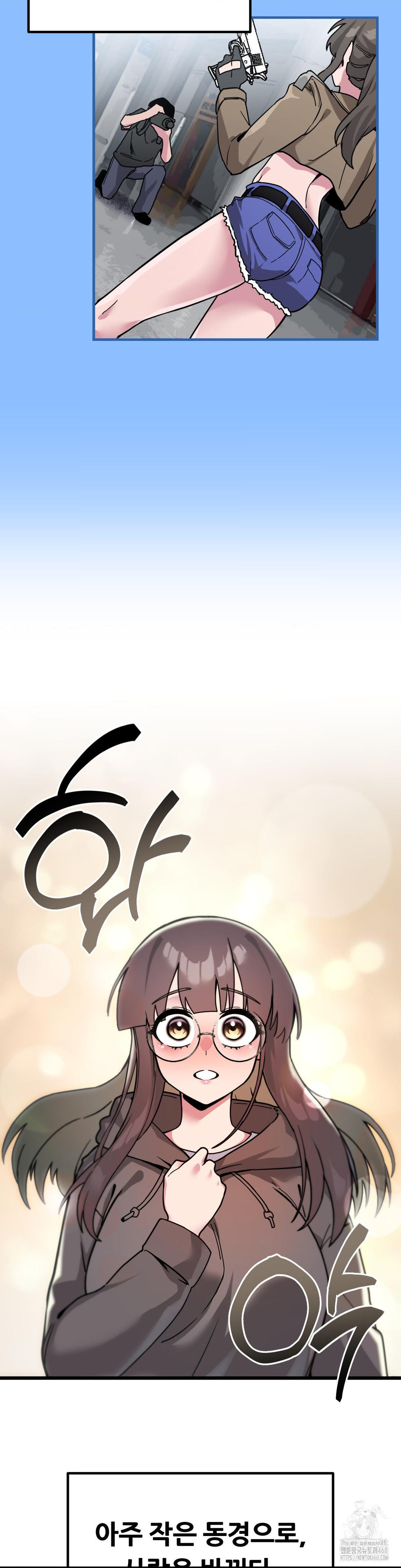 cosplay-girlfriend-raw-chap-1-14