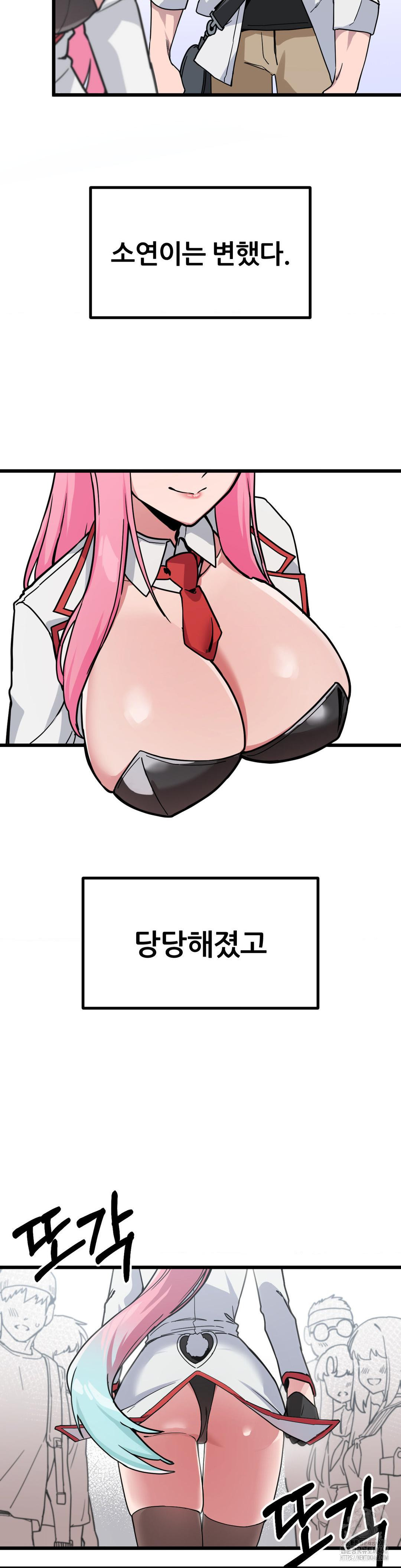 cosplay-girlfriend-raw-chap-1-17