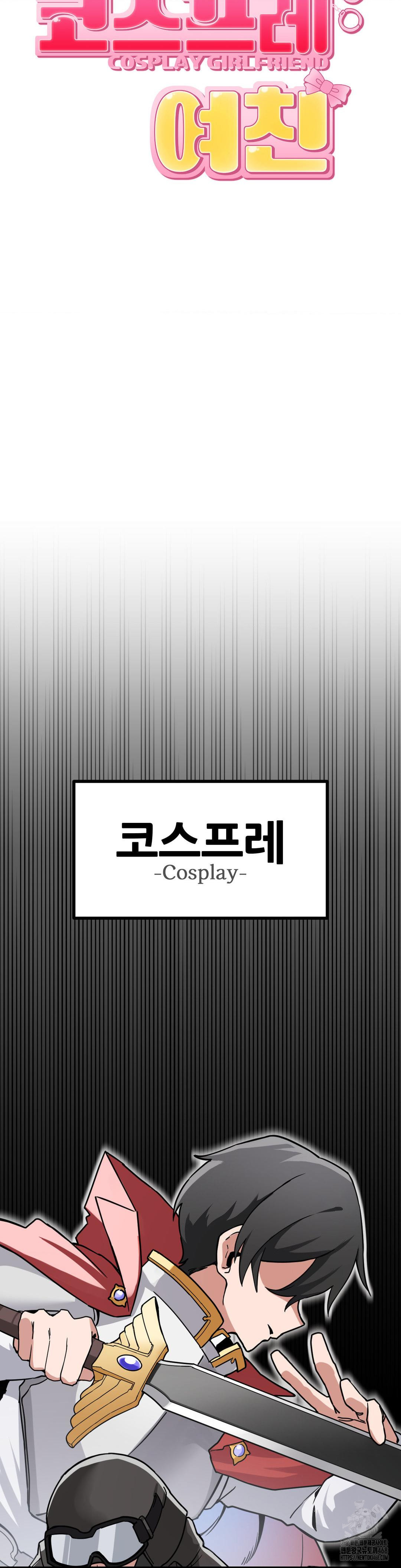 cosplay-girlfriend-raw-chap-1-21