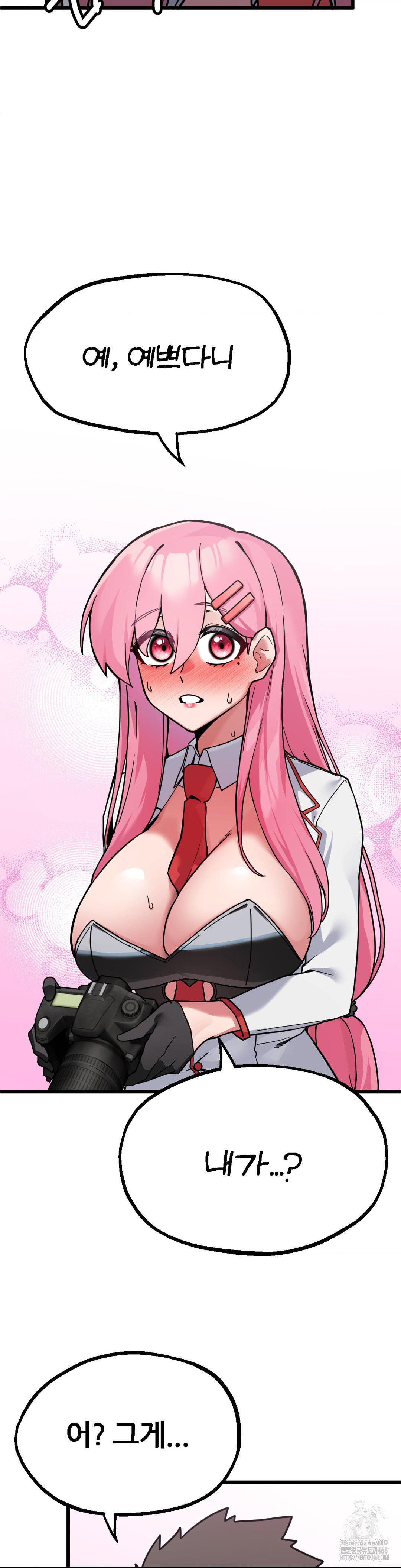 cosplay-girlfriend-raw-chap-1-25
