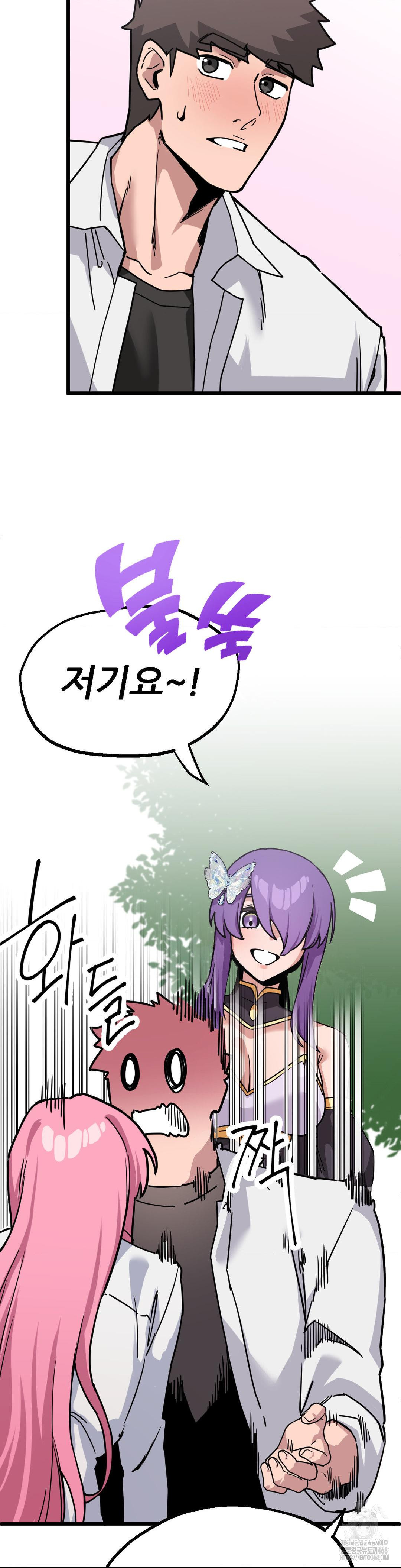 cosplay-girlfriend-raw-chap-1-26