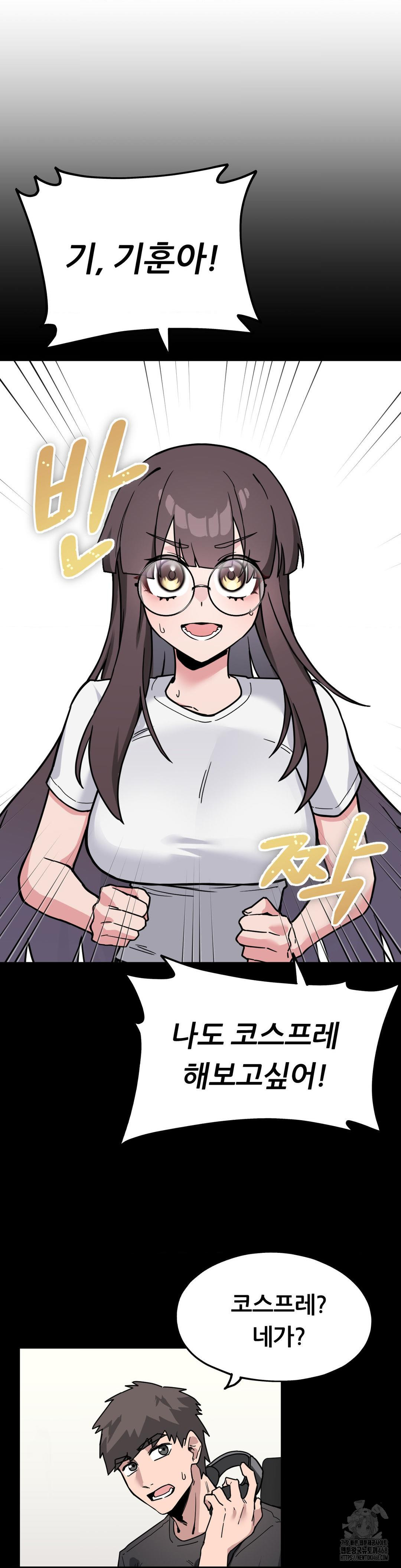 cosplay-girlfriend-raw-chap-1-30