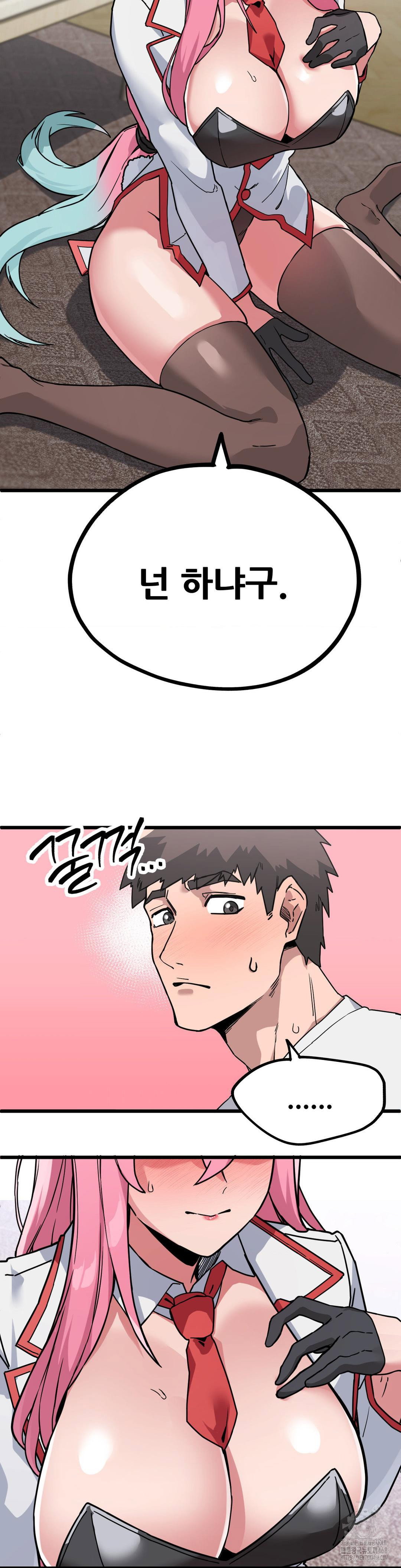 cosplay-girlfriend-raw-chap-1-48