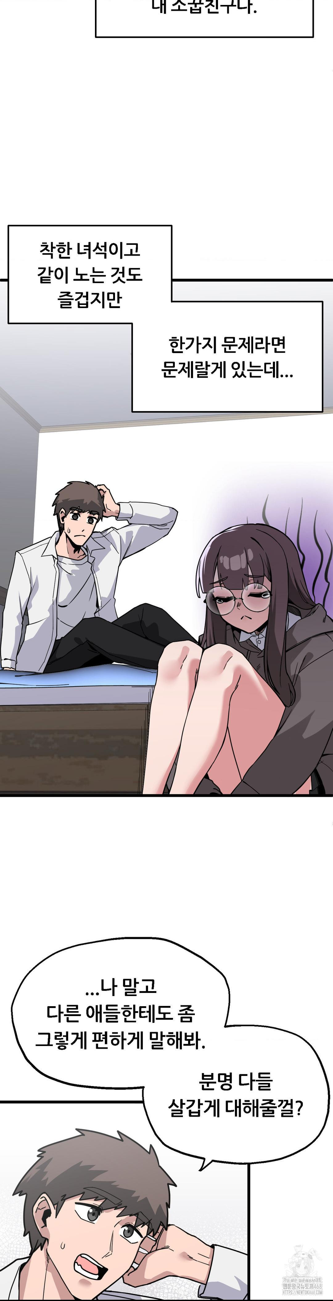 cosplay-girlfriend-raw-chap-1-4