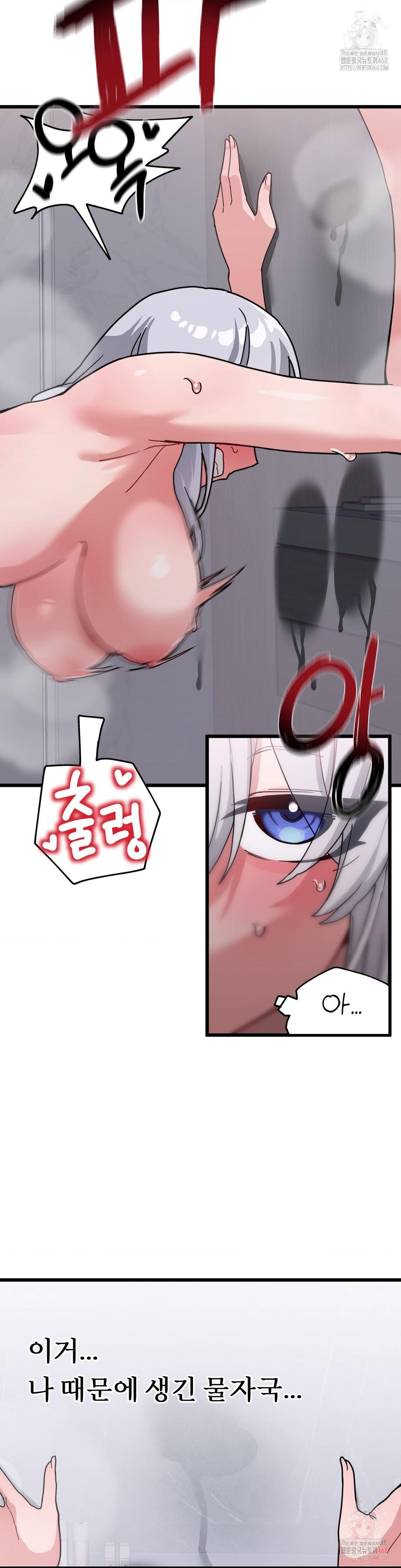 cosplay-girlfriend-raw-chap-10-13