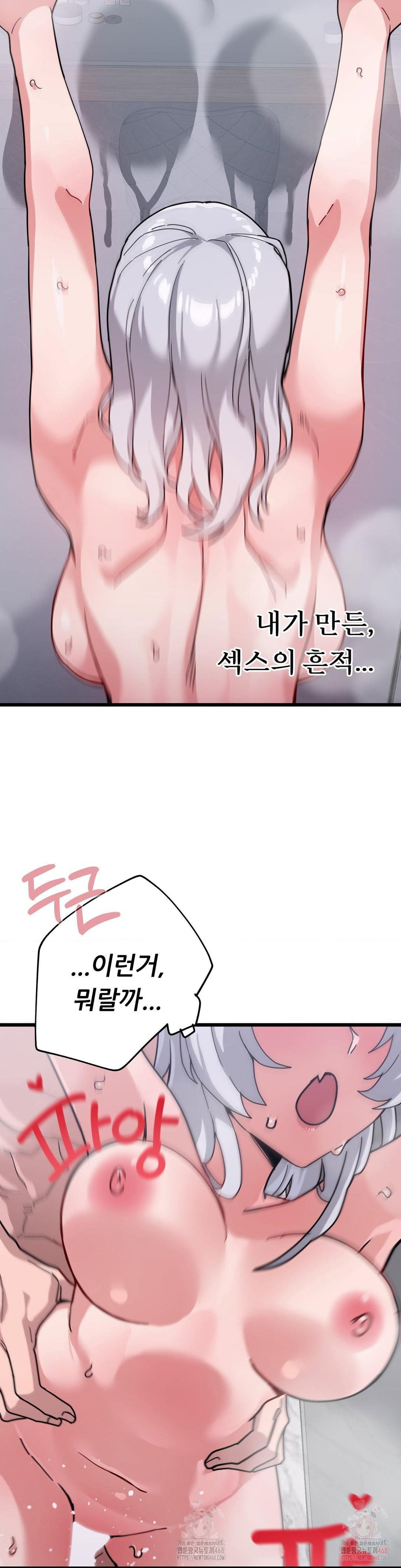cosplay-girlfriend-raw-chap-10-14