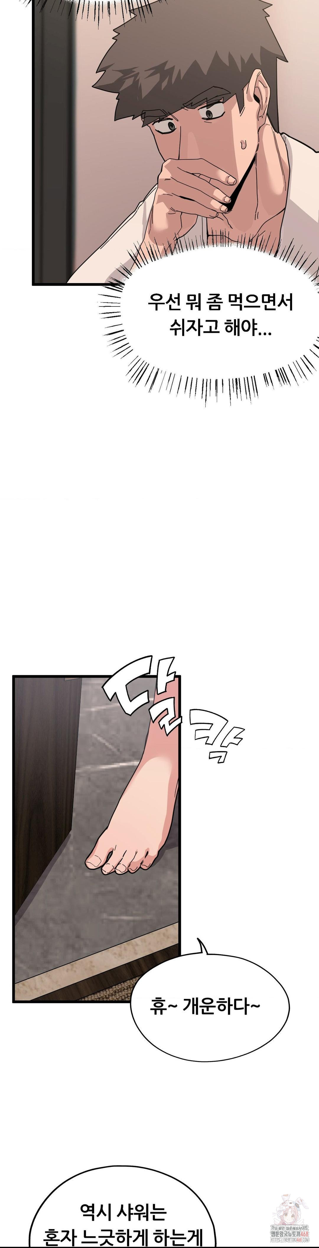 cosplay-girlfriend-raw-chap-10-17