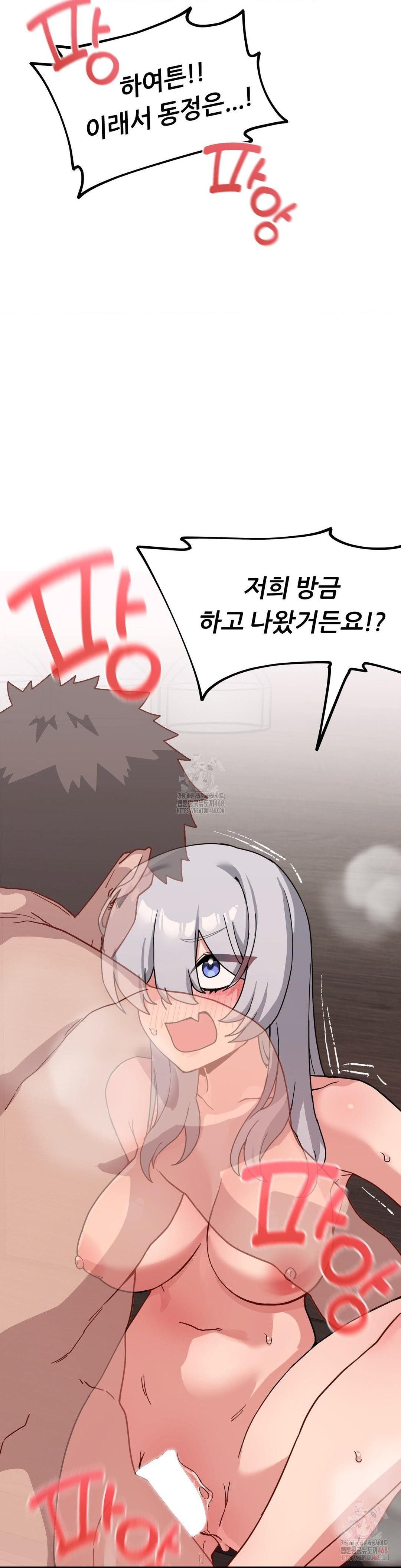 cosplay-girlfriend-raw-chap-10-21