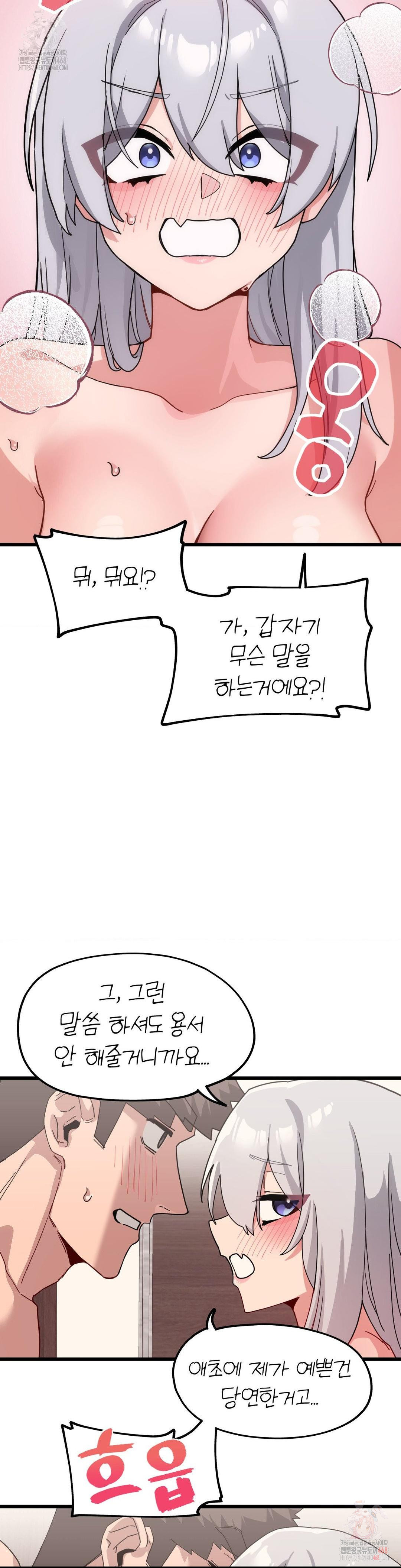 cosplay-girlfriend-raw-chap-10-23
