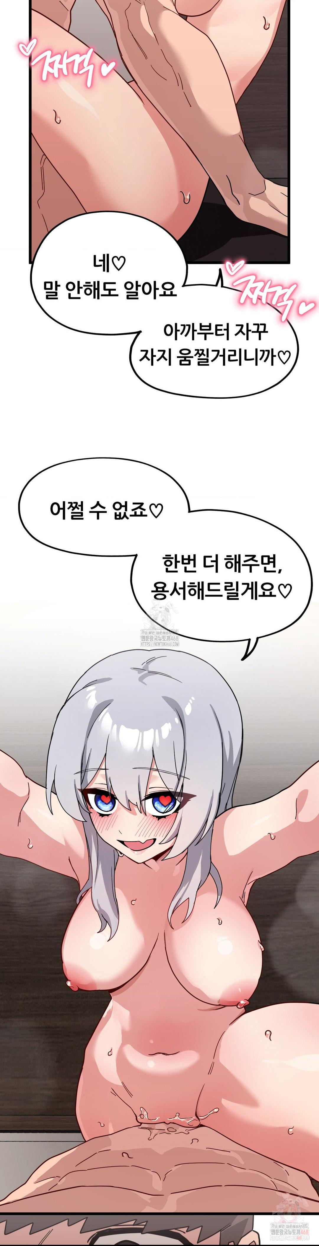 cosplay-girlfriend-raw-chap-10-26