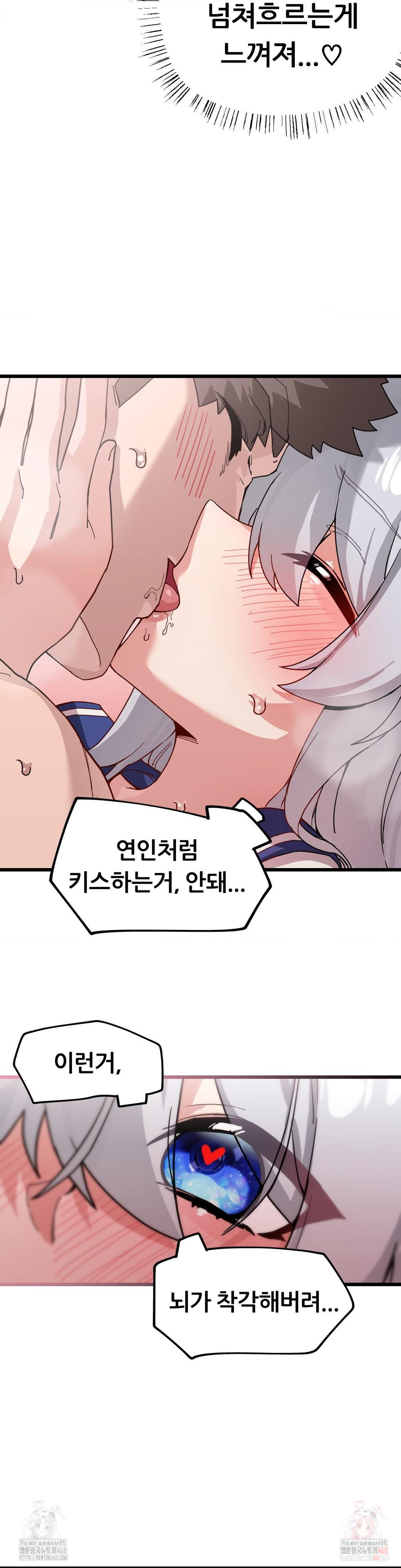 cosplay-girlfriend-raw-chap-10-2