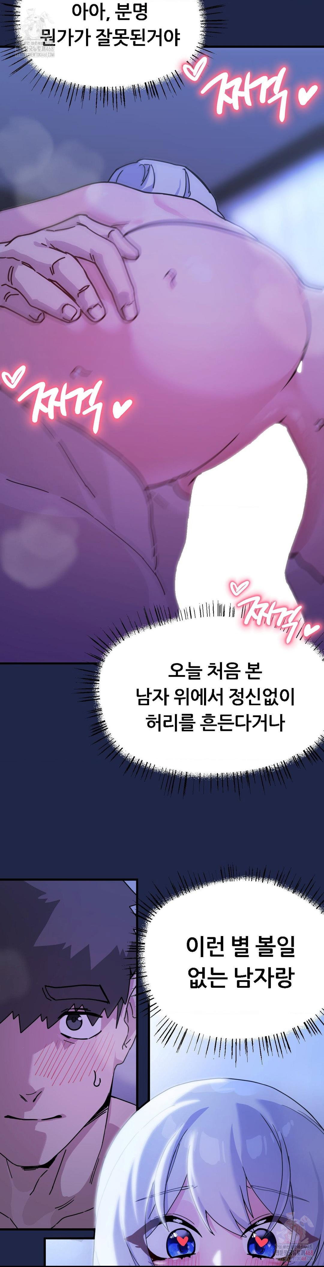 cosplay-girlfriend-raw-chap-10-30