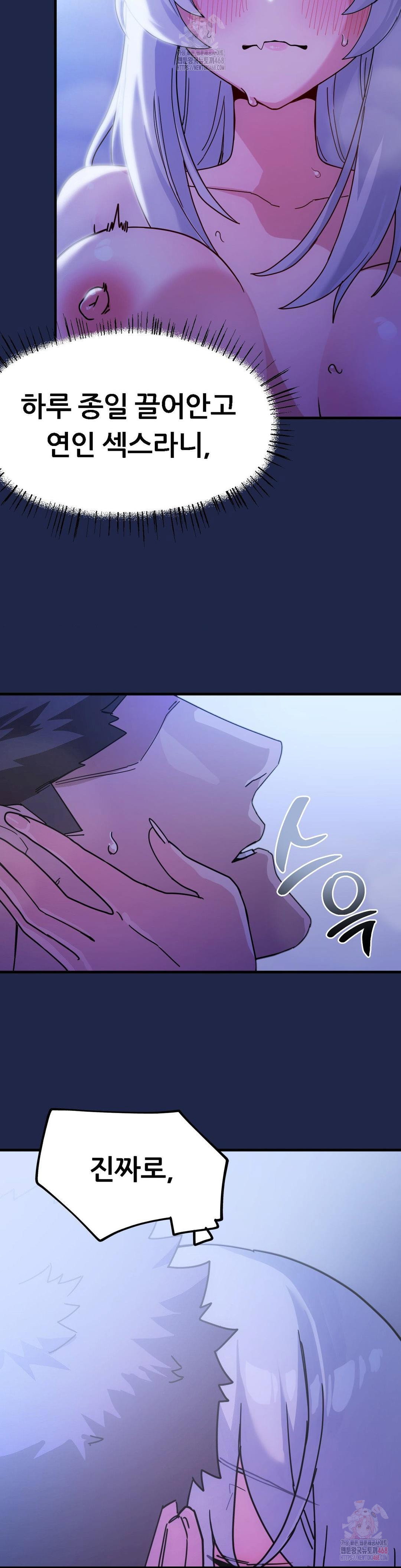 cosplay-girlfriend-raw-chap-10-31
