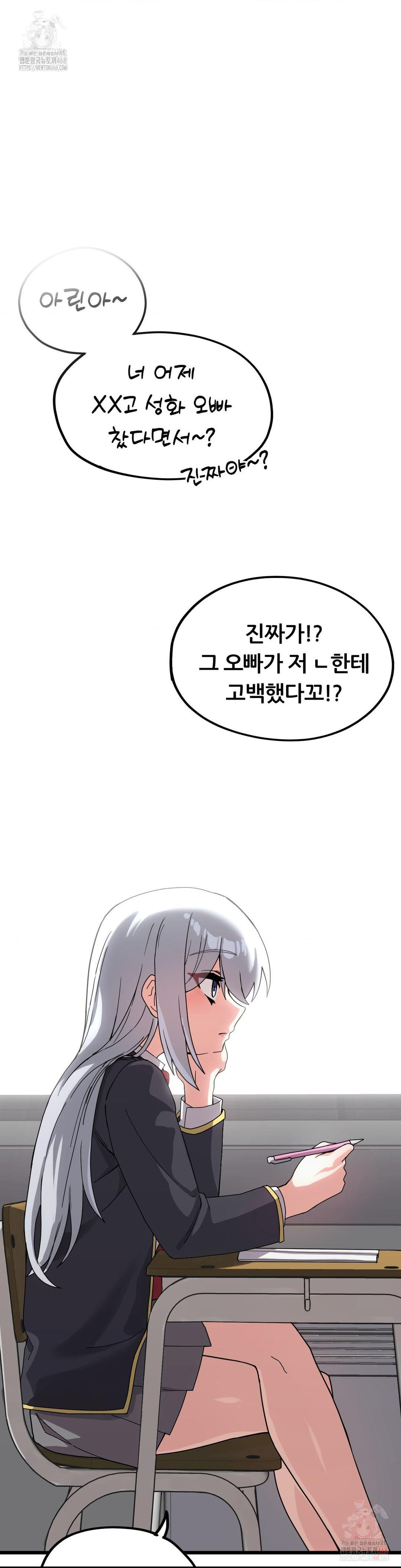 cosplay-girlfriend-raw-chap-10-34