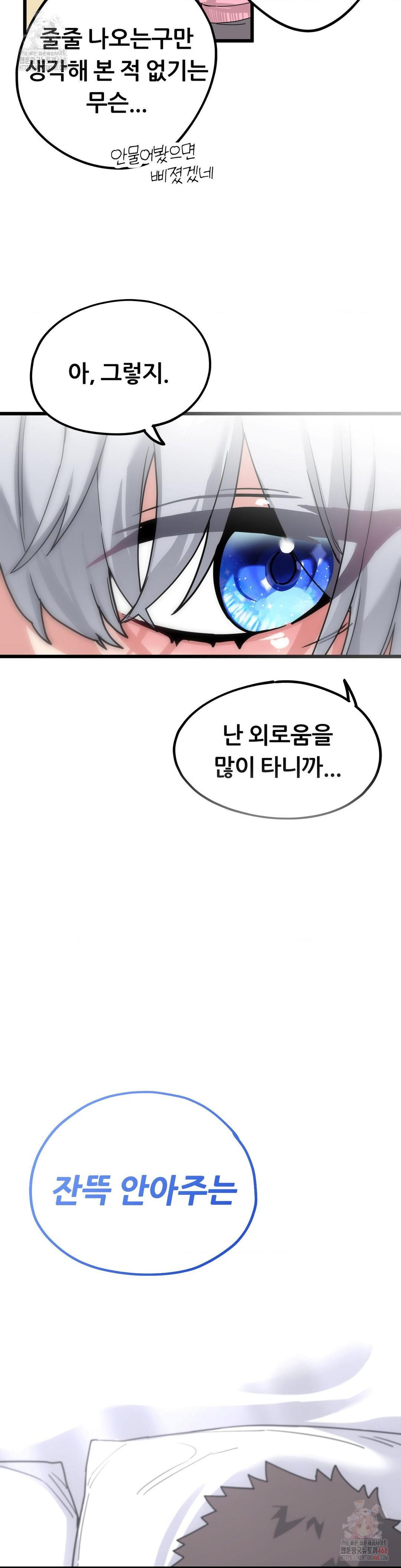 cosplay-girlfriend-raw-chap-10-38