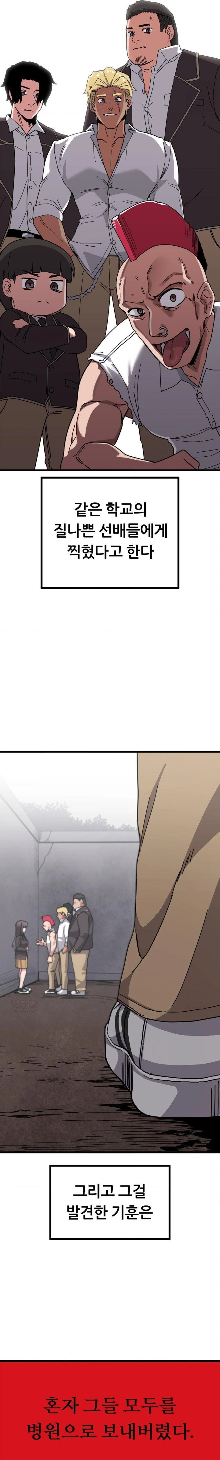 cosplay-girlfriend-raw-chap-11-12