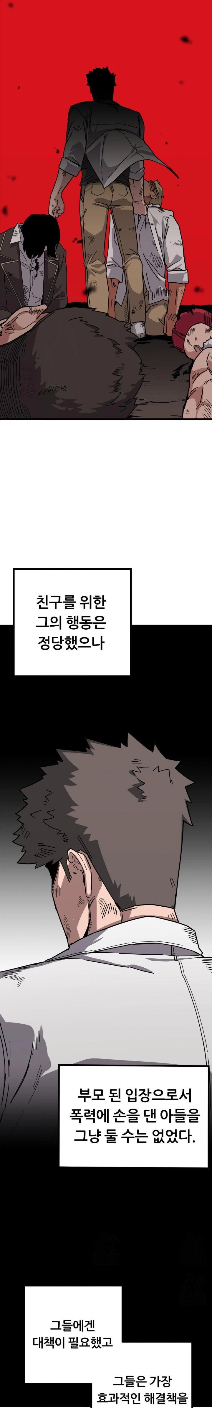 cosplay-girlfriend-raw-chap-11-13