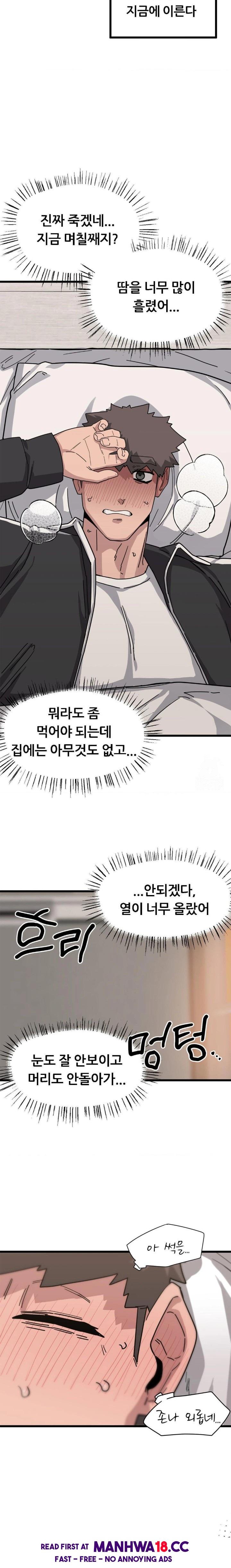 cosplay-girlfriend-raw-chap-11-17