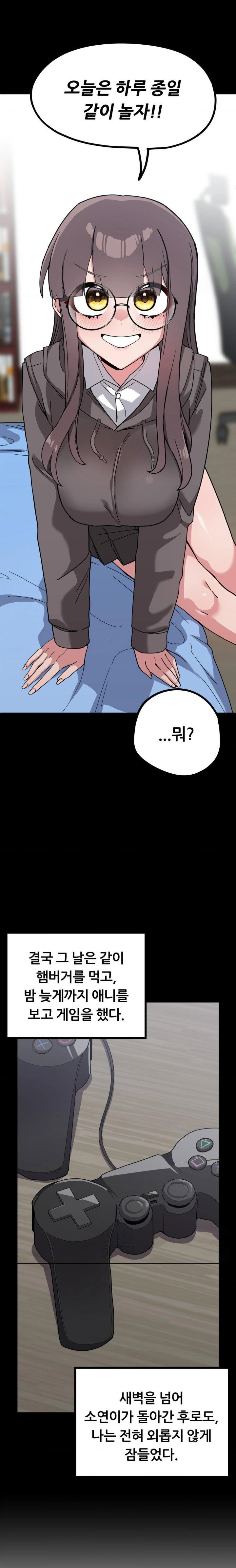 cosplay-girlfriend-raw-chap-11-24