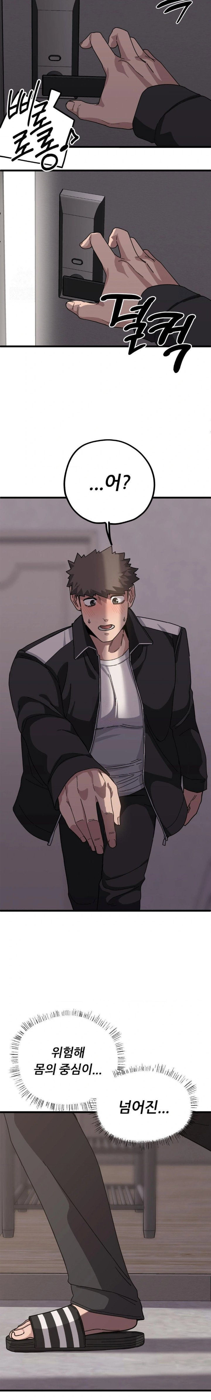 cosplay-girlfriend-raw-chap-11-27