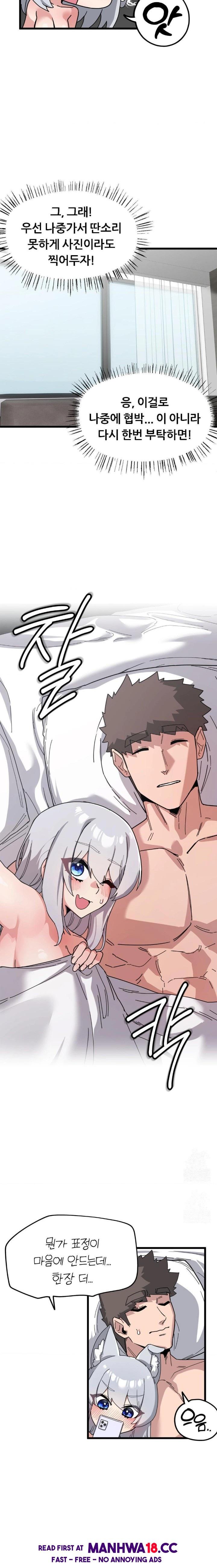 cosplay-girlfriend-raw-chap-11-4