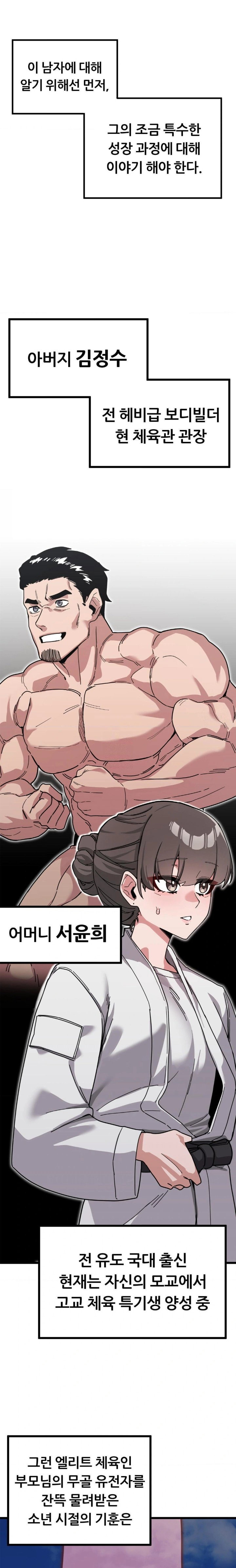 cosplay-girlfriend-raw-chap-11-8
