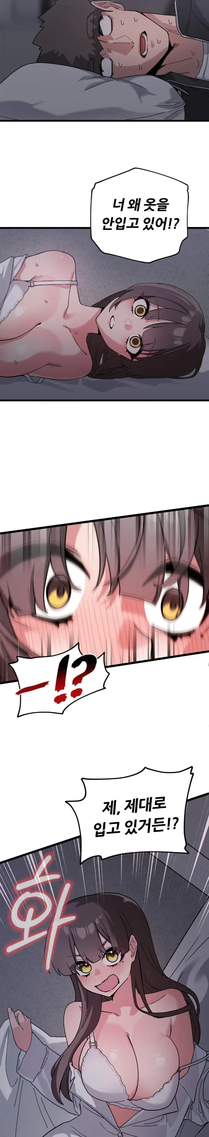 cosplay-girlfriend-raw-chap-12-12