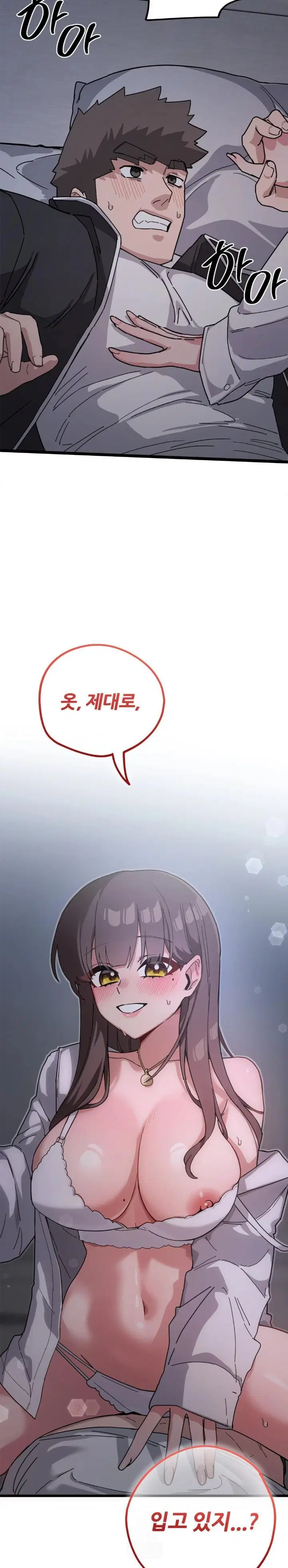 cosplay-girlfriend-raw-chap-12-16